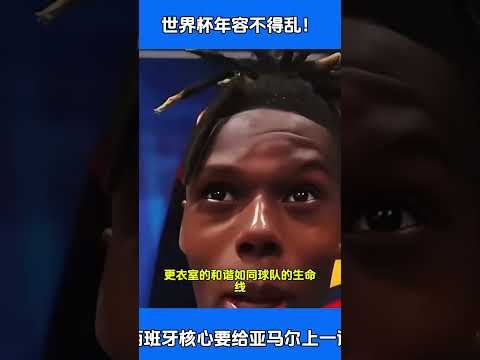 曼联,亿欧引援显,却英超进球,世界杯直播,世界杯直播平台,足球直播赛事,世界杯赛程资讯,足球比赛信息