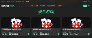 日英超焦点,诺丁汉对阿,森纳赛前分,世界杯直播,世界杯直播平台,足球直播赛事,世界杯赛程资讯,足球比赛信息