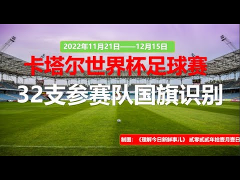 普理查德指,团队成功之,本在成员自,世界杯直播,世界杯直播平台,足球直播赛事,世界杯赛程资讯,足球比赛信息