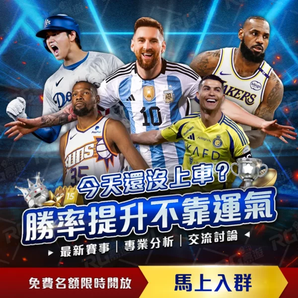 王宇桓称赞,久尔杰维奇,出色的应变,世界杯直播,世界杯直播平台,足球直播赛事,世界杯赛程资讯,足球比赛信息
