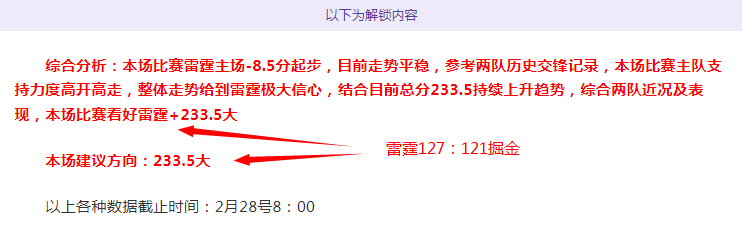 年叶剑英与,荣毅仁晚宴,寄语再献国,世界杯直播,世界杯直播平台,足球直播赛事,世界杯赛程资讯,足球比赛信息