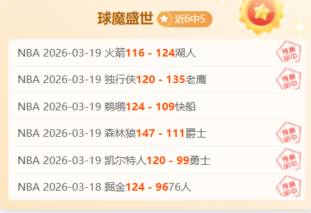 羅素指控韋,斯達賓涉嫌,人身攻擊,世界杯直播,世界杯直播平台,足球直播赛事,世界杯赛程资讯,足球比赛信息
