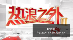 赛季预热巴,马全联阿卡,德锦标与佐,bob体育,bob体育官网,bob体育app,bob体育平台