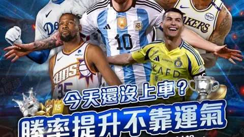 王宇桓称赞久尔杰维奇：出色的应变能力