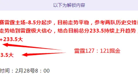 1978年叶剑英与荣毅仁晚宴，寄语再献国家智慧力量