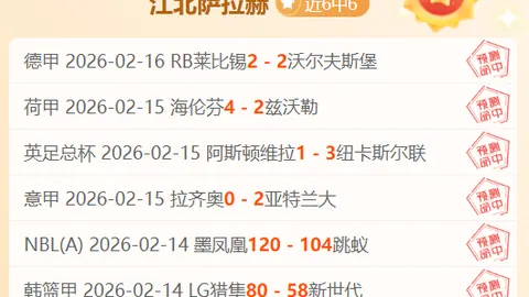 朝鲜与阿联酋世预赛对决将移至沙特利雅得举行