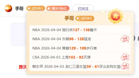 国足新帅伊万上任后克服挑战，球队青春化转型，战术布局游刃有余。