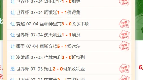 十星皇牌23红20独家：每日一场，重点不容错过